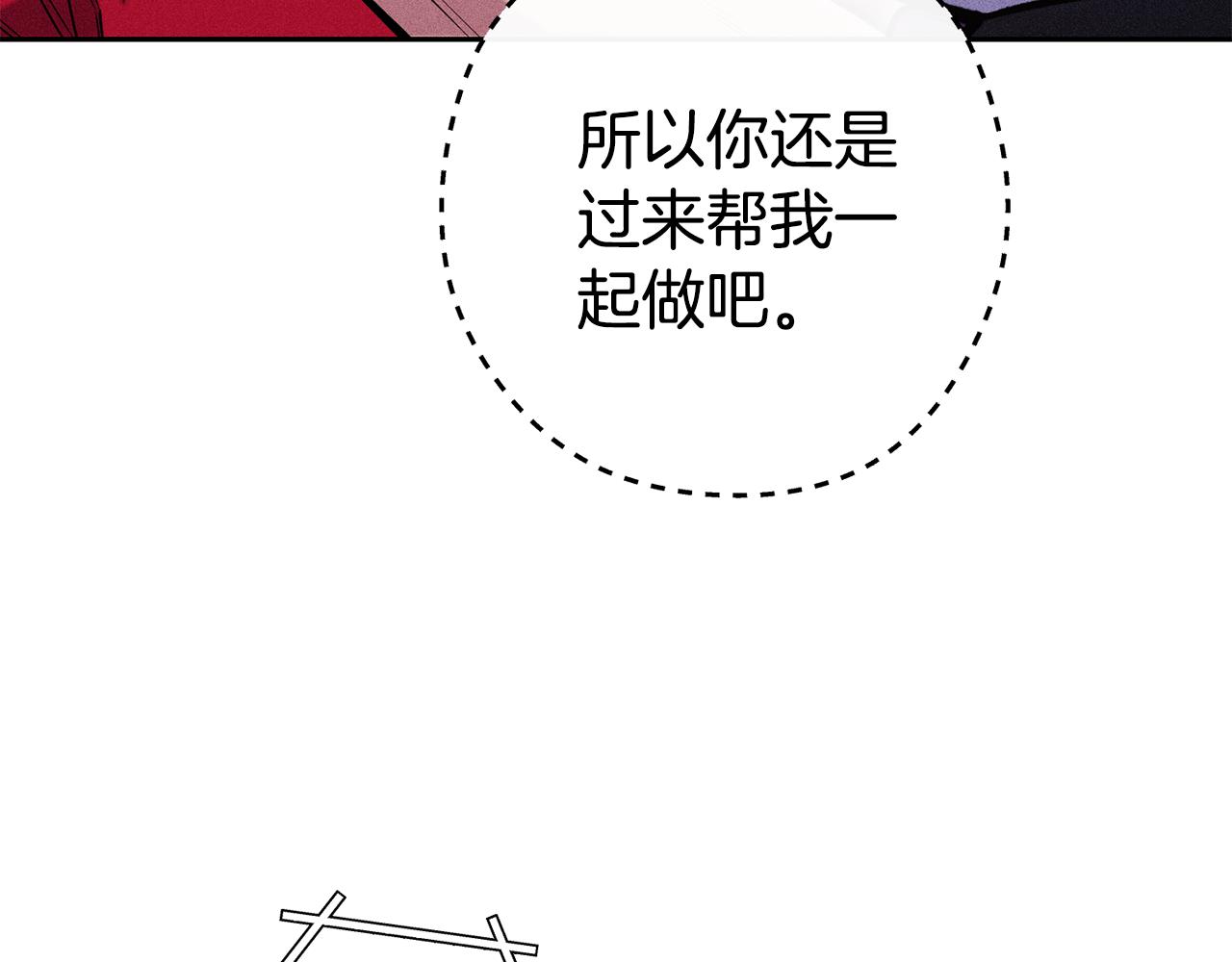 第211话 章鱼列车136
