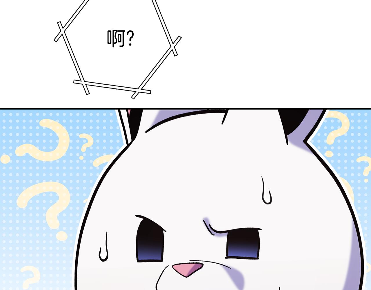 第211话 章鱼列车137