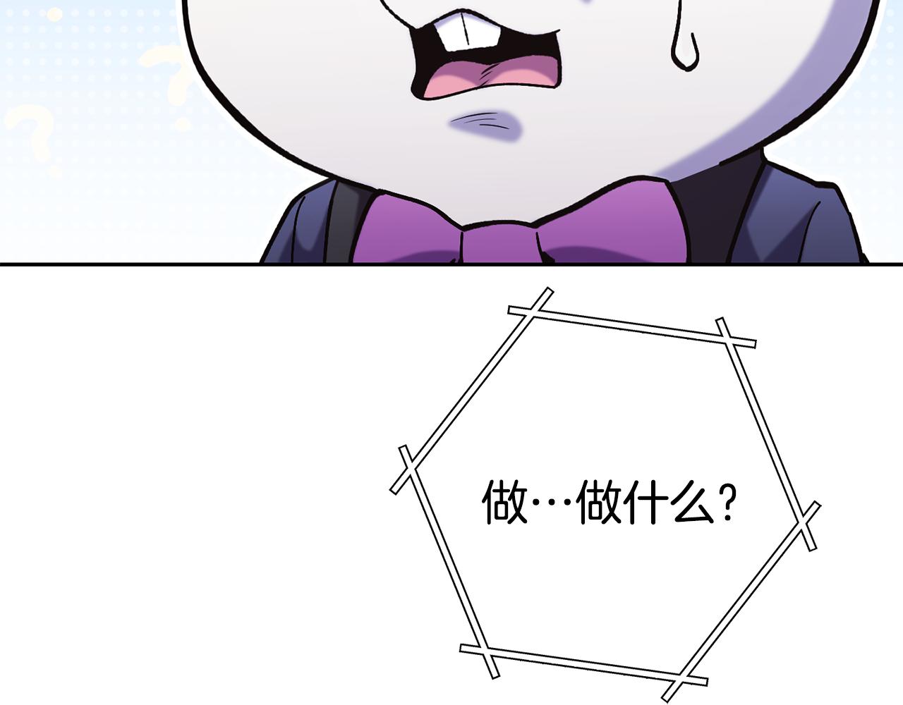 第211话 章鱼列车138