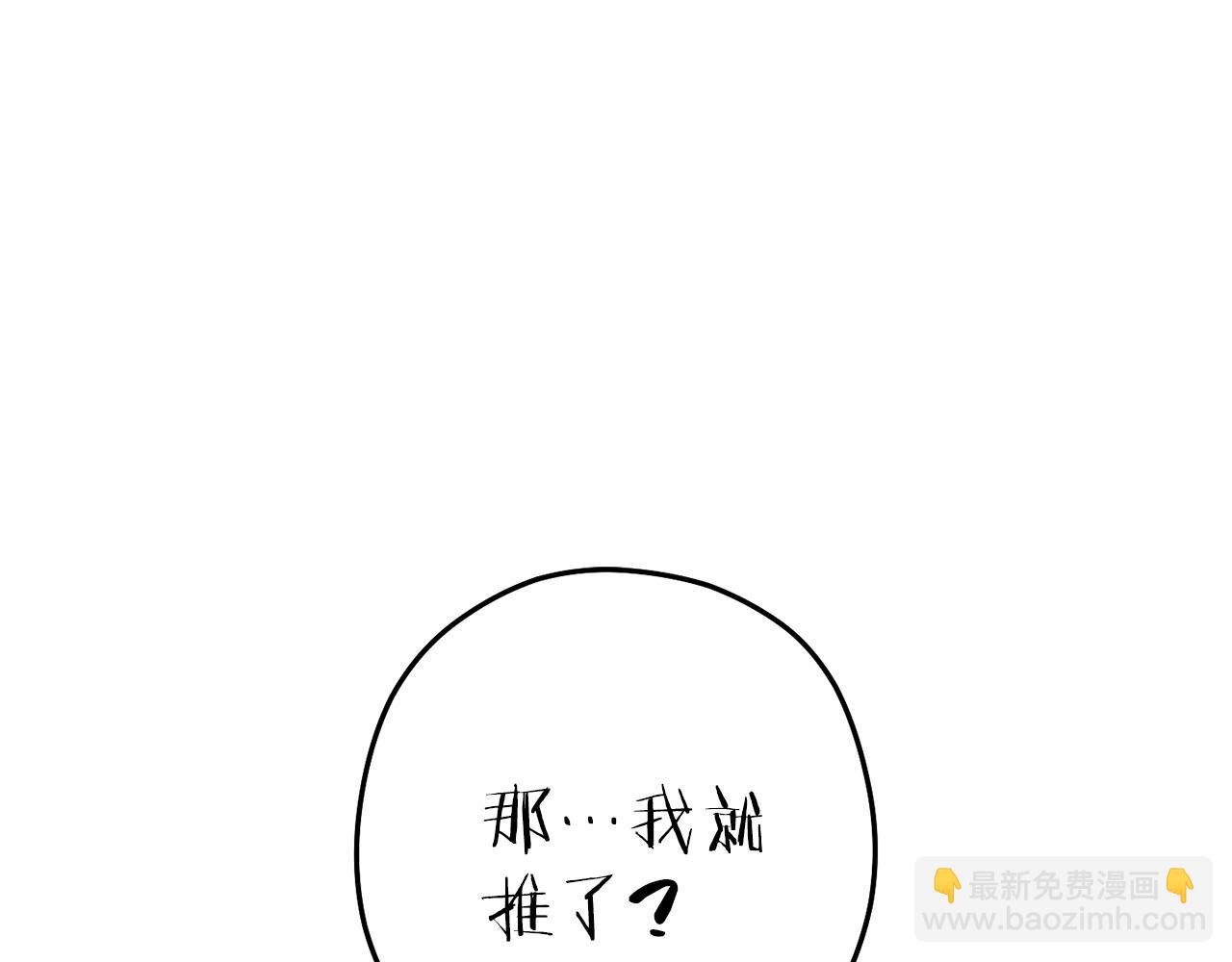 第211话 章鱼列车14