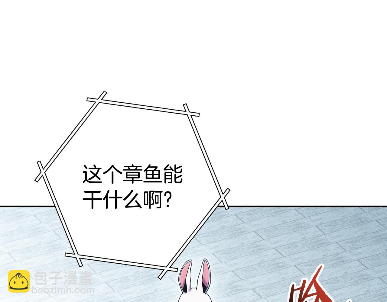 第211话 章鱼列车144