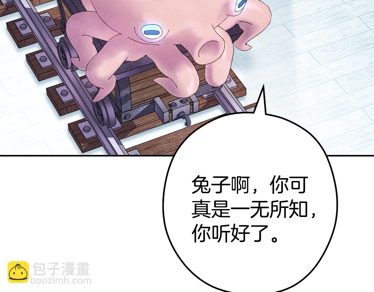 第211话 章鱼列车146