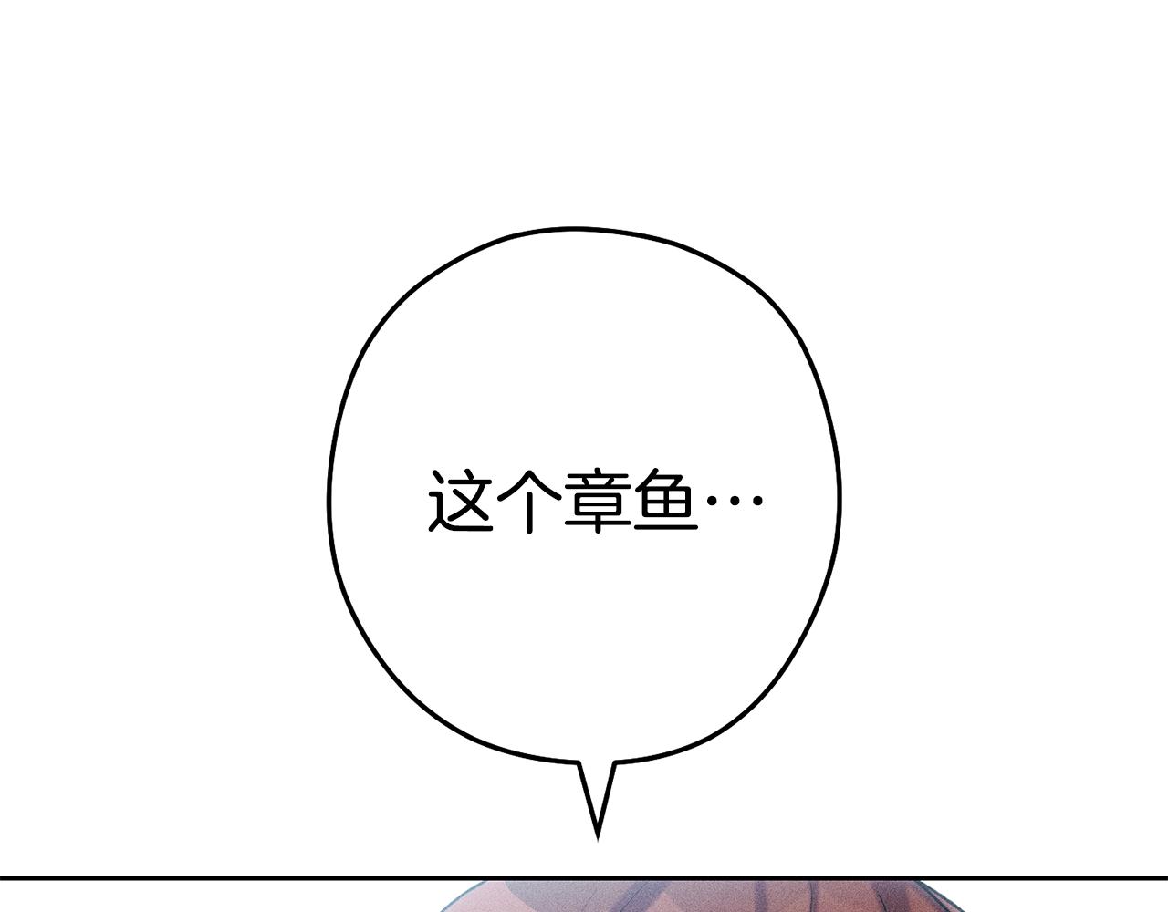 第211话 章鱼列车148
