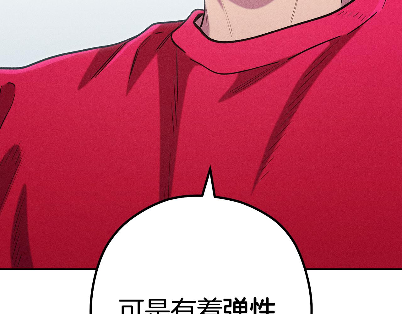 第211话 章鱼列车150