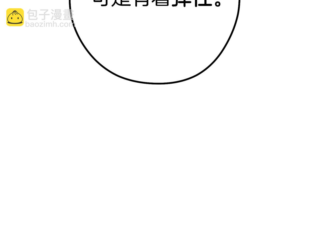 第211话 章鱼列车151