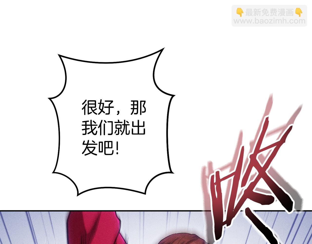 第211话 章鱼列车152
