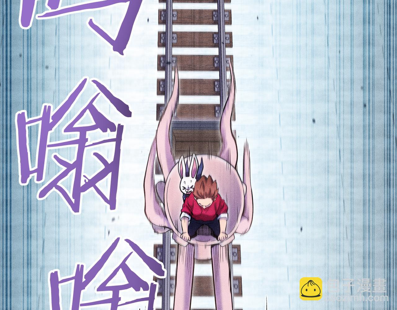 第211话 章鱼列车162