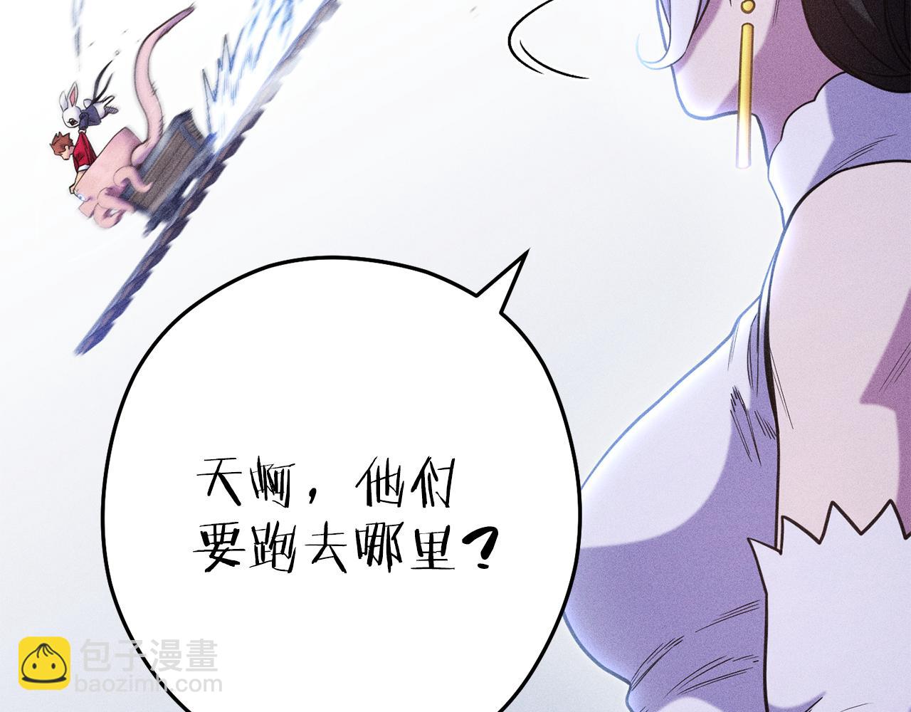 第211话 章鱼列车180