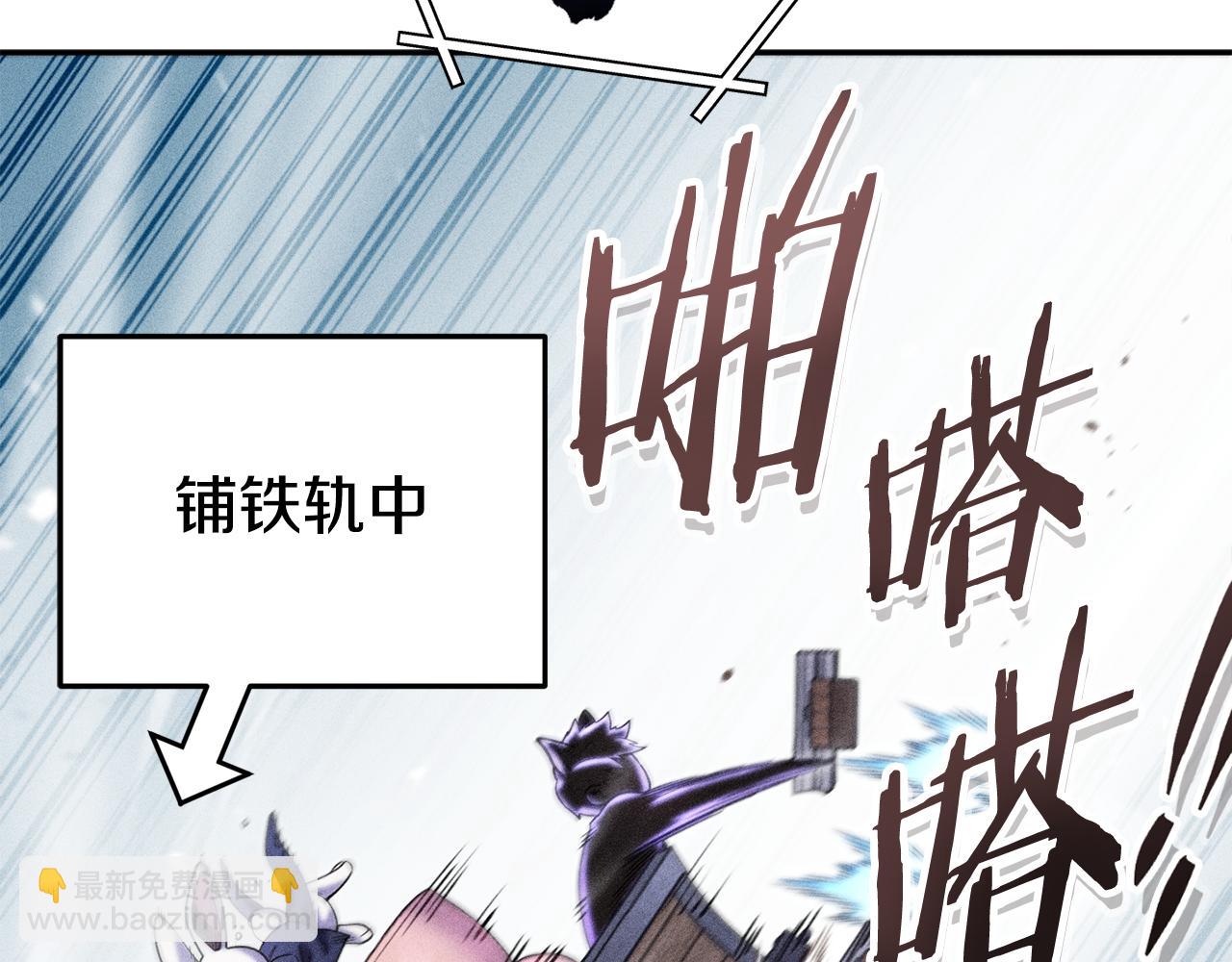 第211话 章鱼列车188