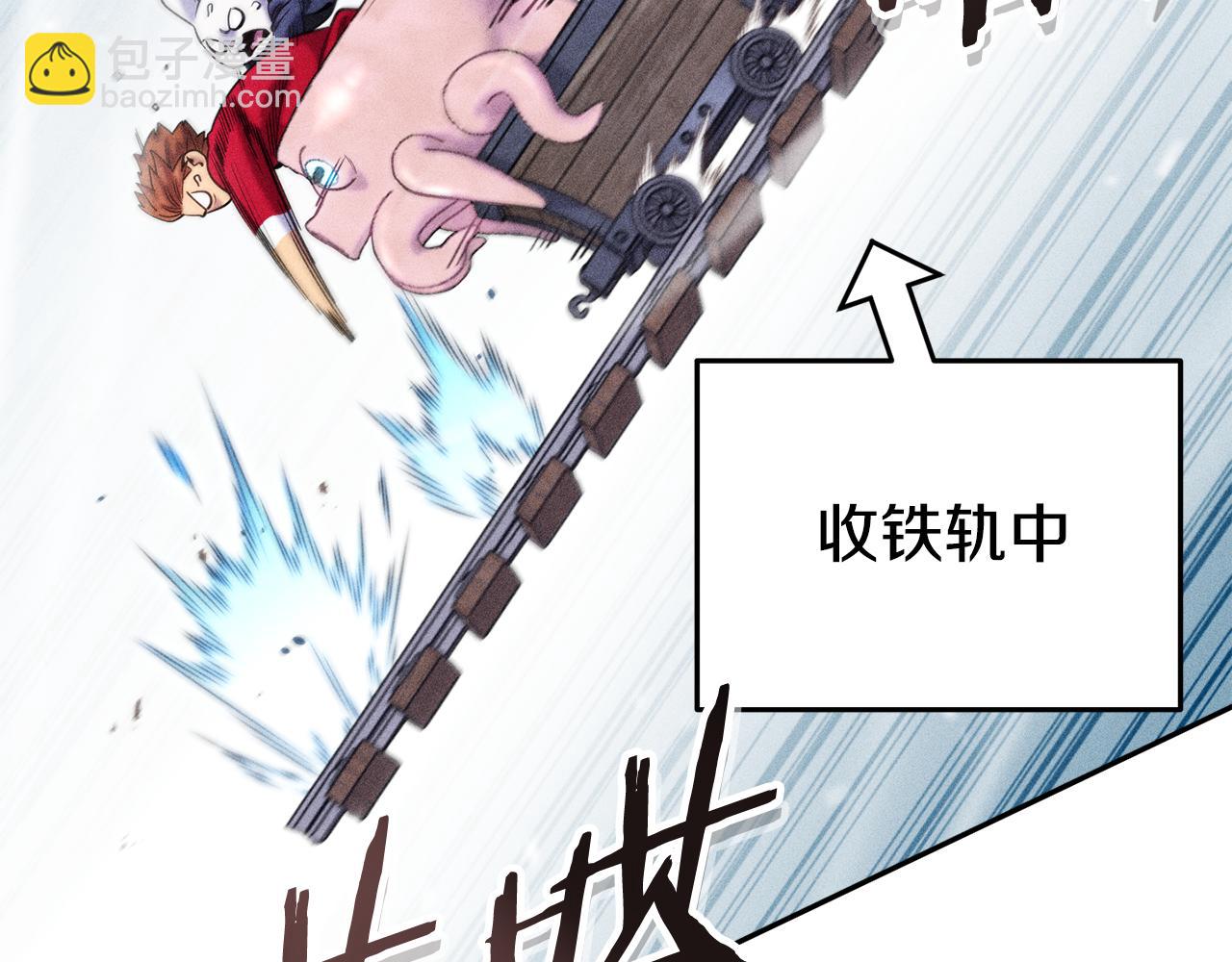 第211话 章鱼列车189