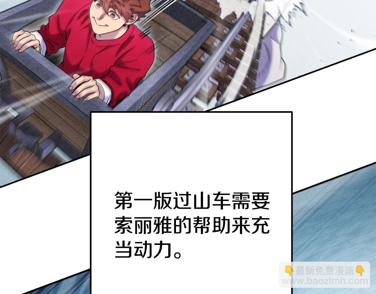 第211话 章鱼列车19