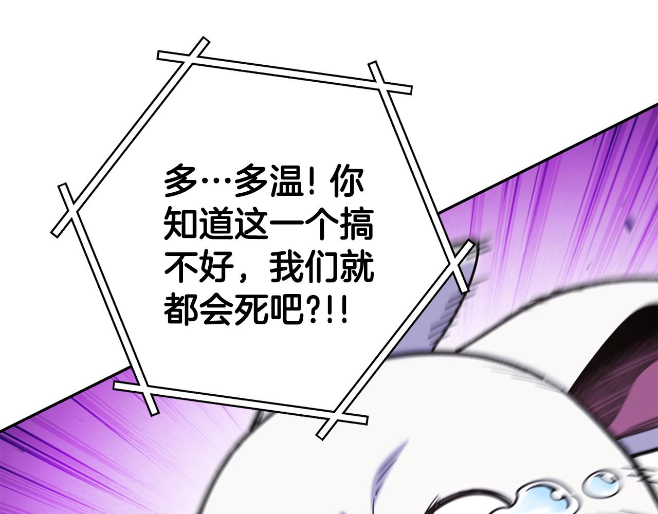 第211话 章鱼列车191
