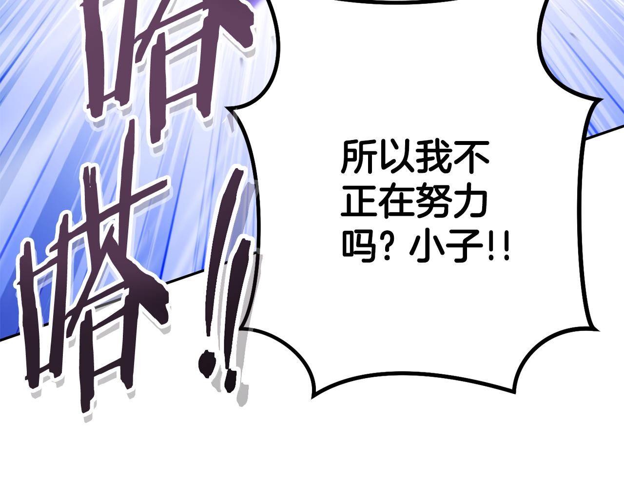第211话 章鱼列车195