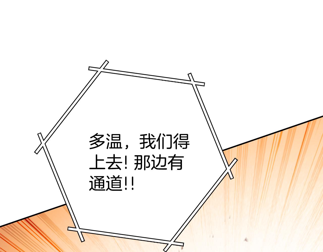 第211话 章鱼列车197
