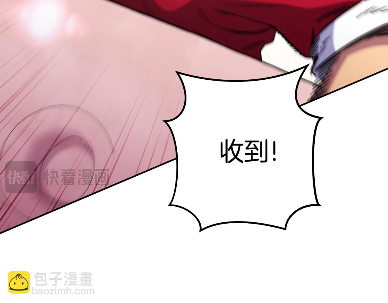 第211话 章鱼列车199