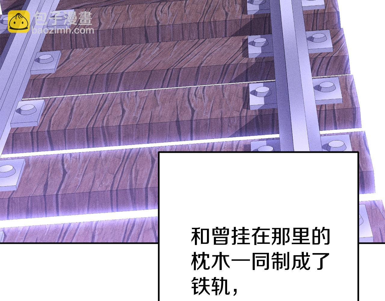 第211话 章鱼列车2