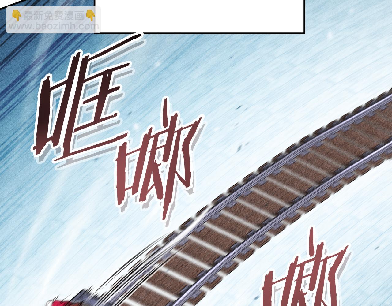 第211话 章鱼列车20