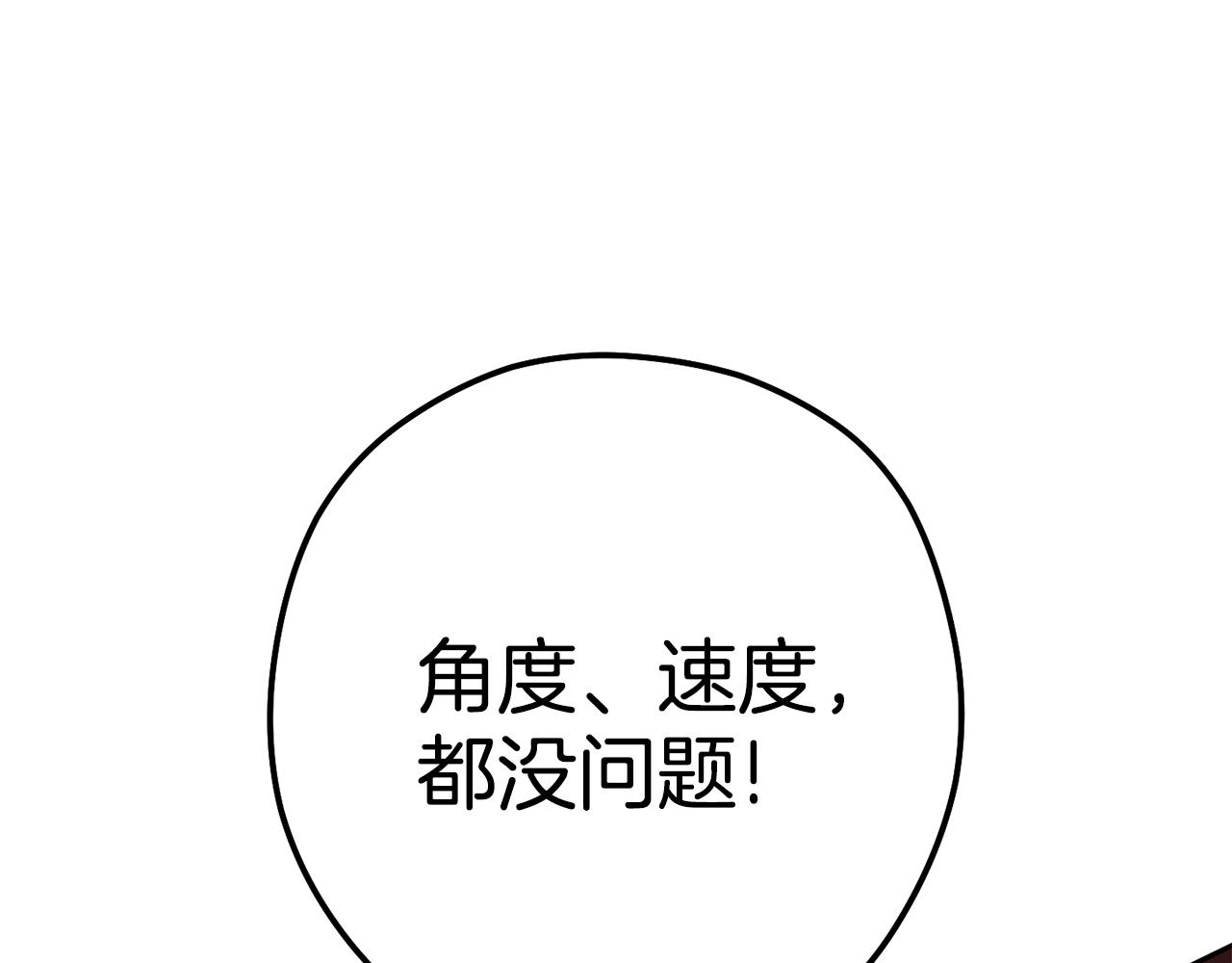 第211话 章鱼列车200