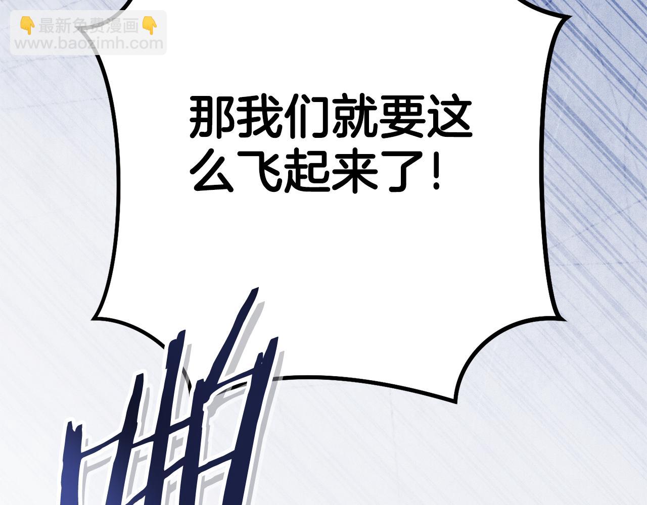 第211话 章鱼列车204