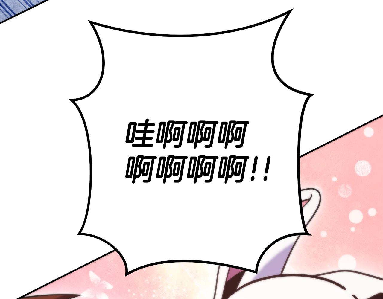 第211话 章鱼列车208