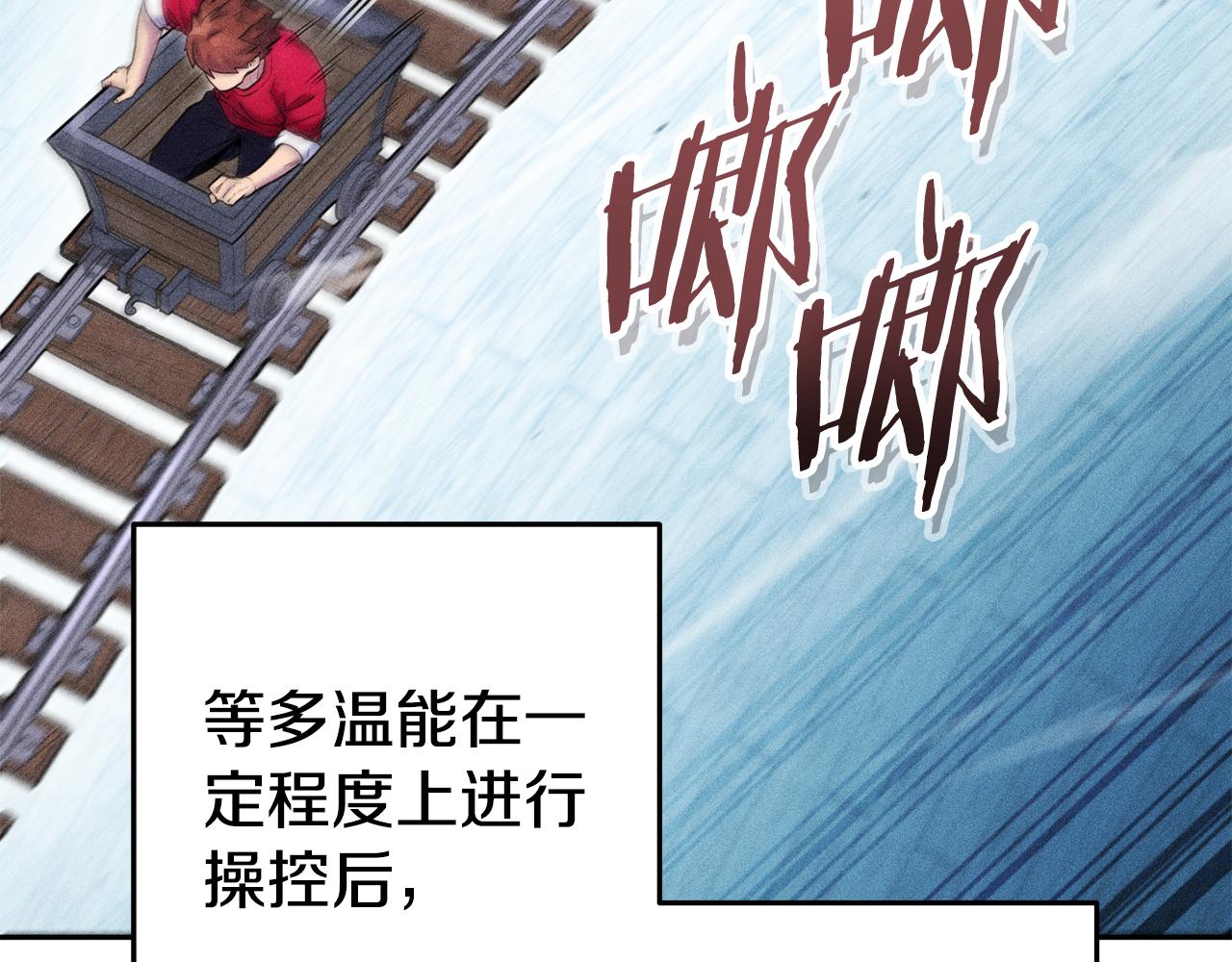 第211话 章鱼列车21