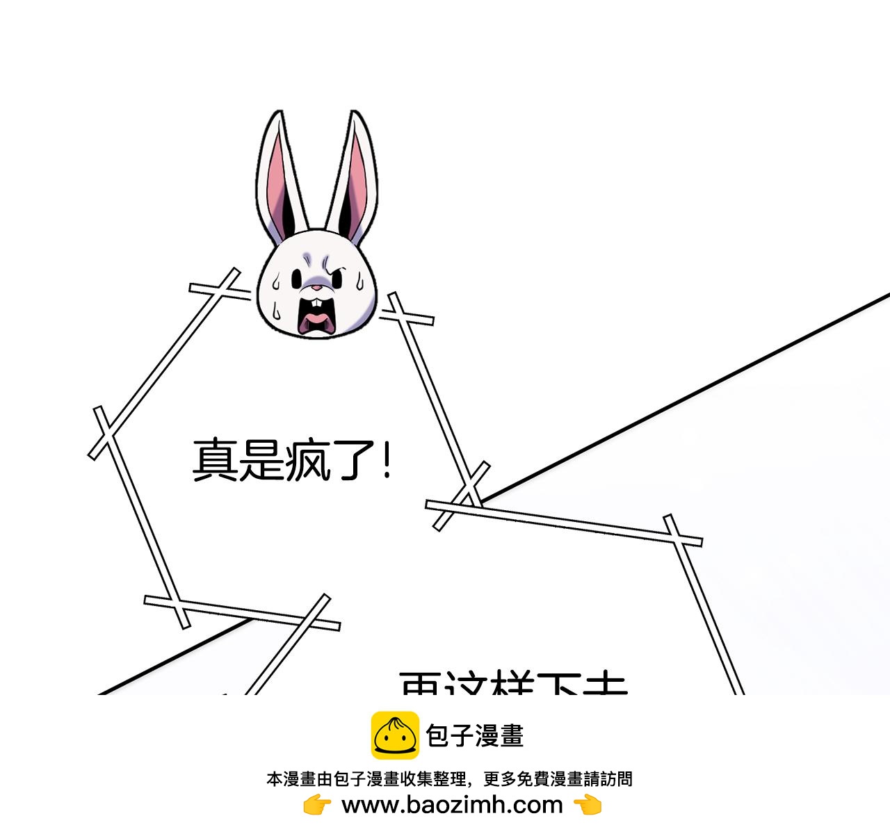 第211话 章鱼列车215