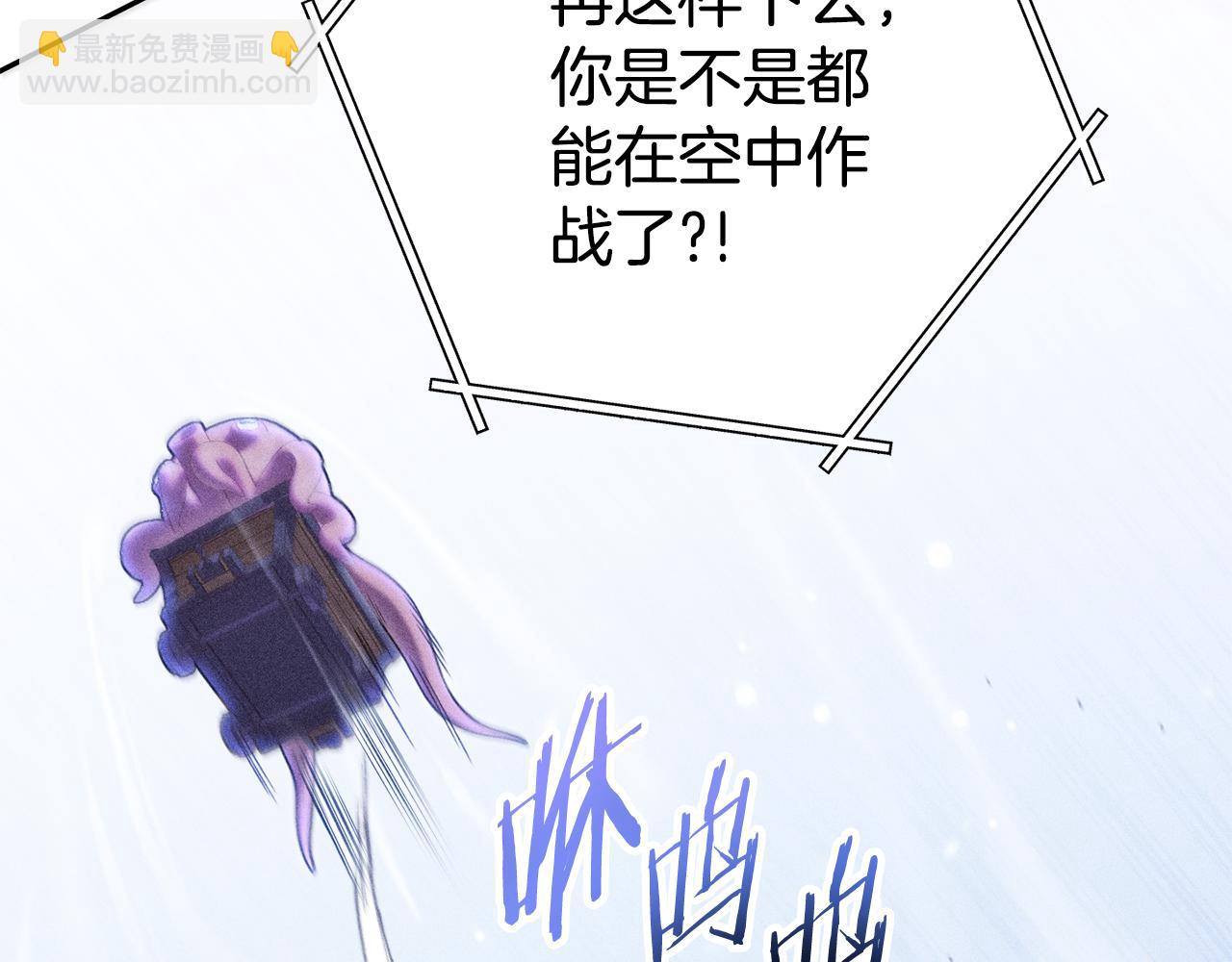 第211话 章鱼列车216