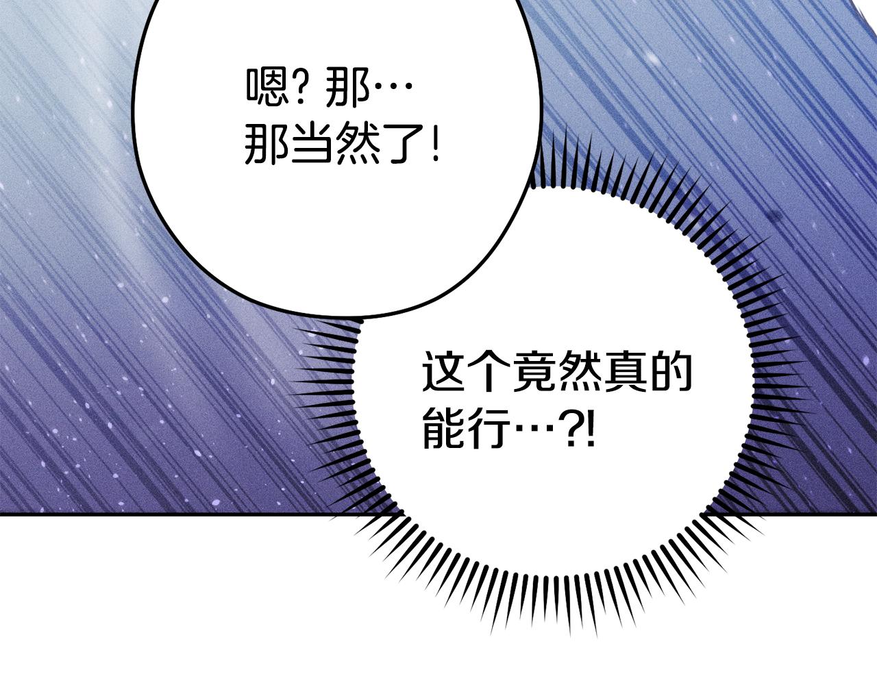 第211话 章鱼列车218