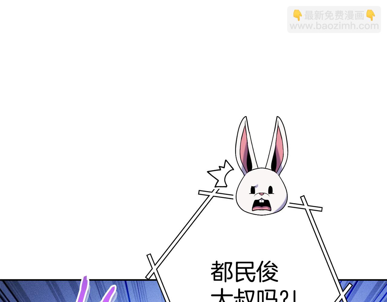 第211话 章鱼列车223