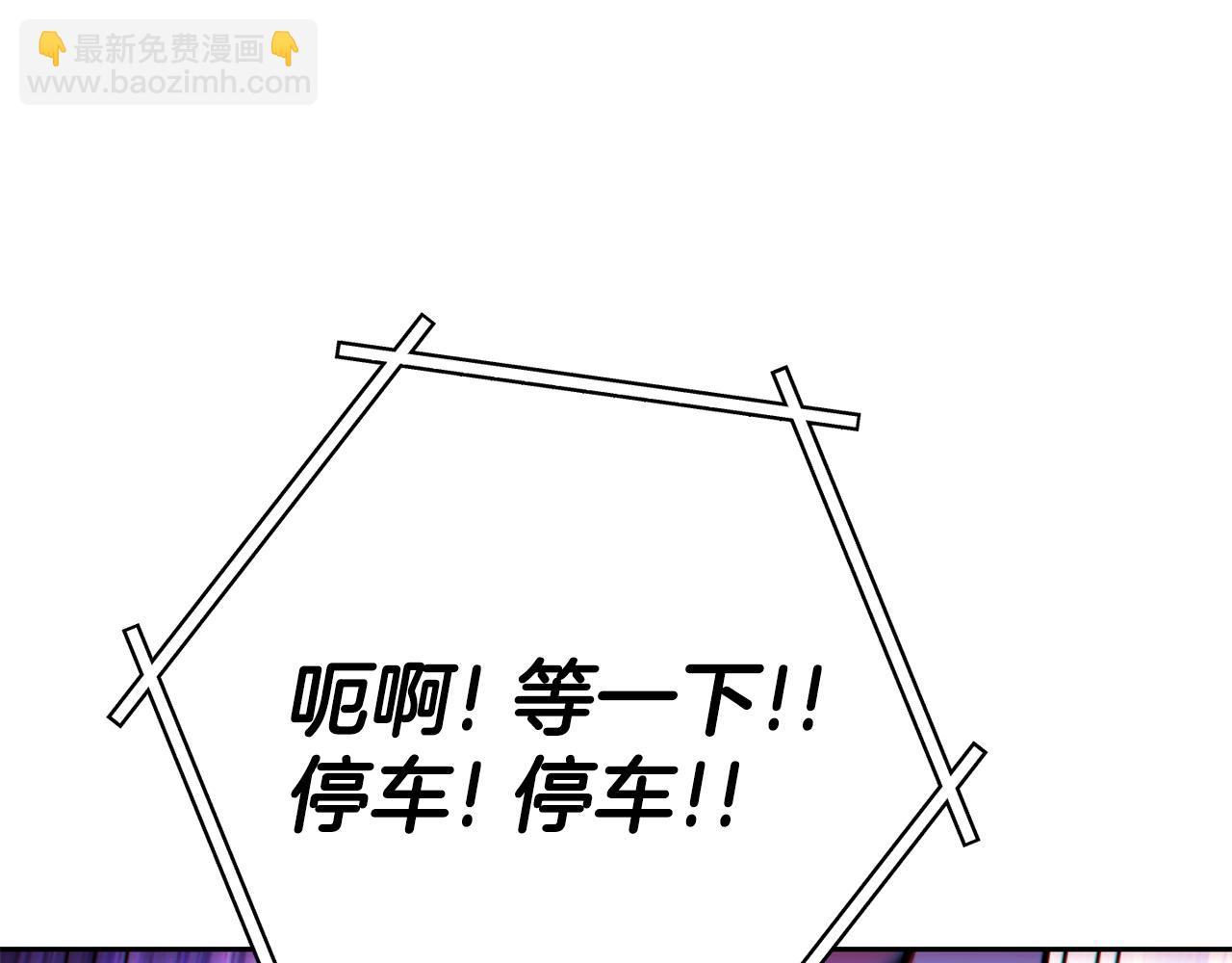 第211话 章鱼列车229