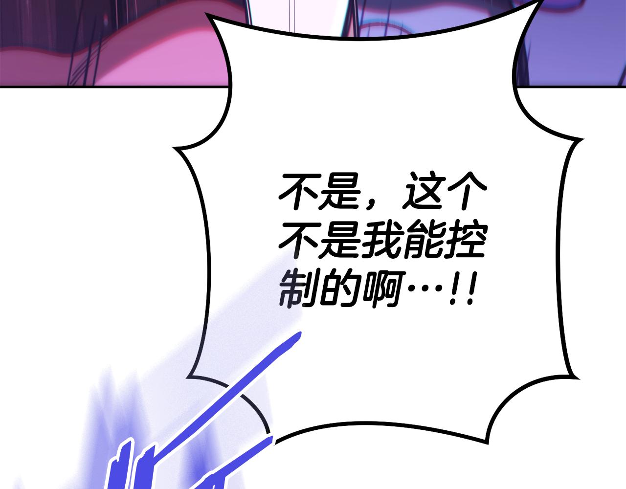 第211话 章鱼列车232