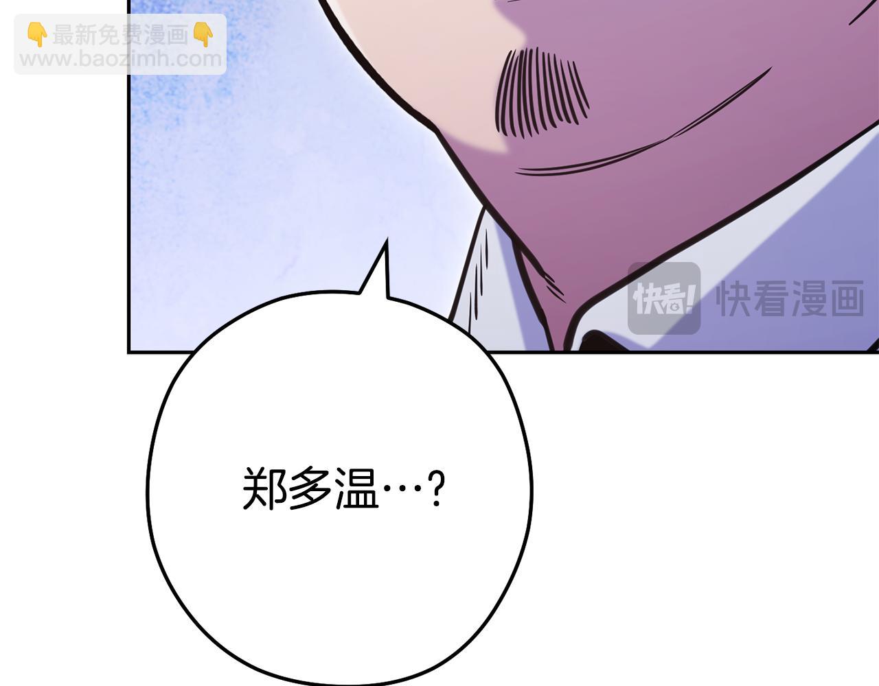 第211话 章鱼列车238