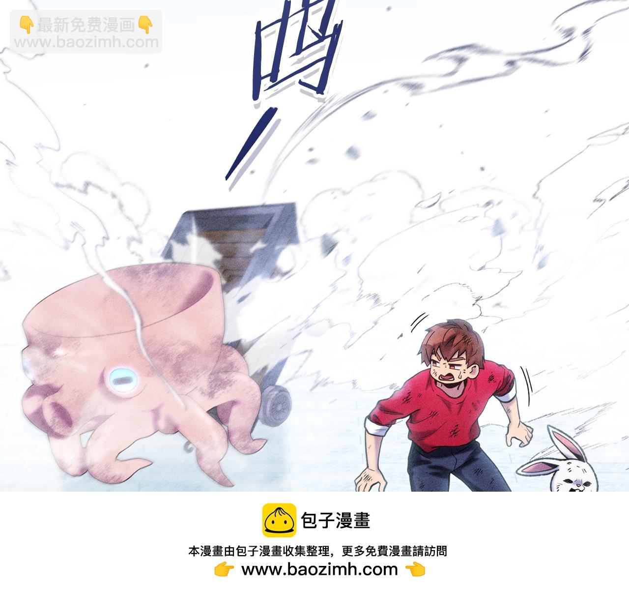 第211话 章鱼列车241