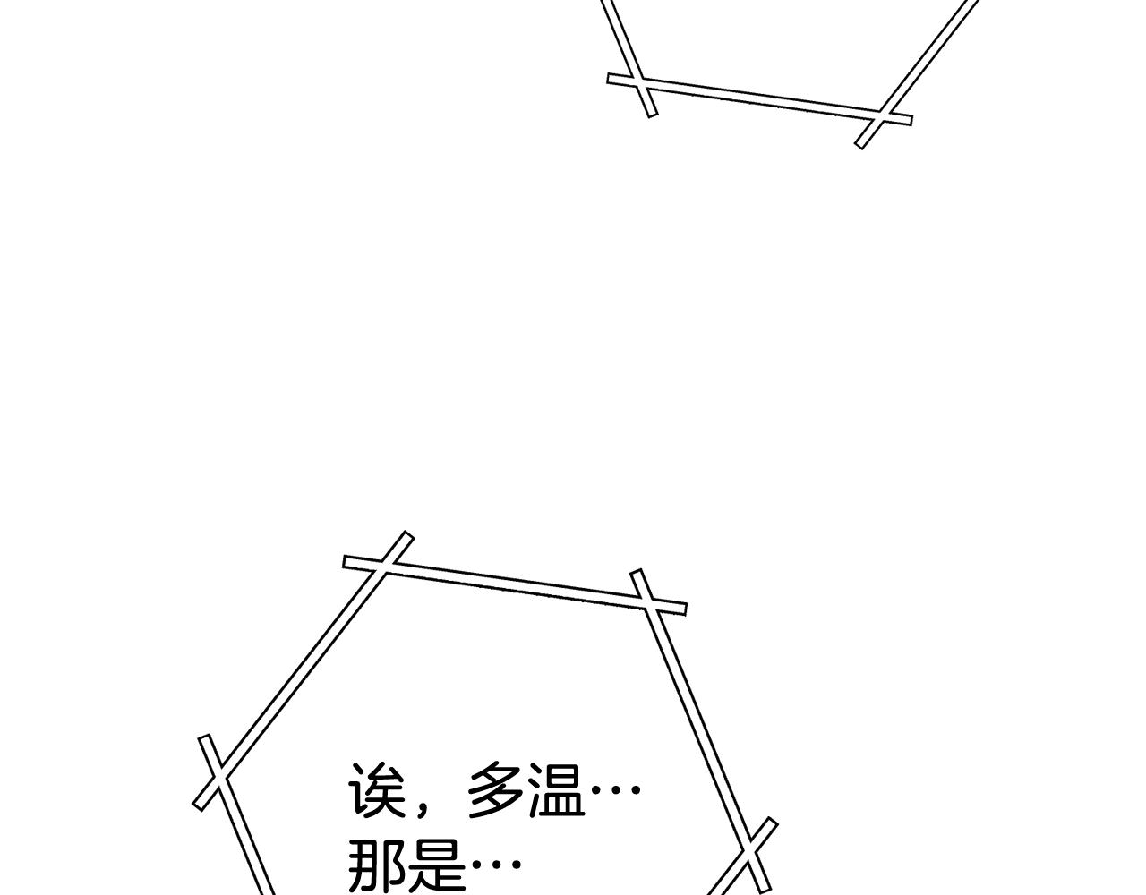 第211话 章鱼列车243