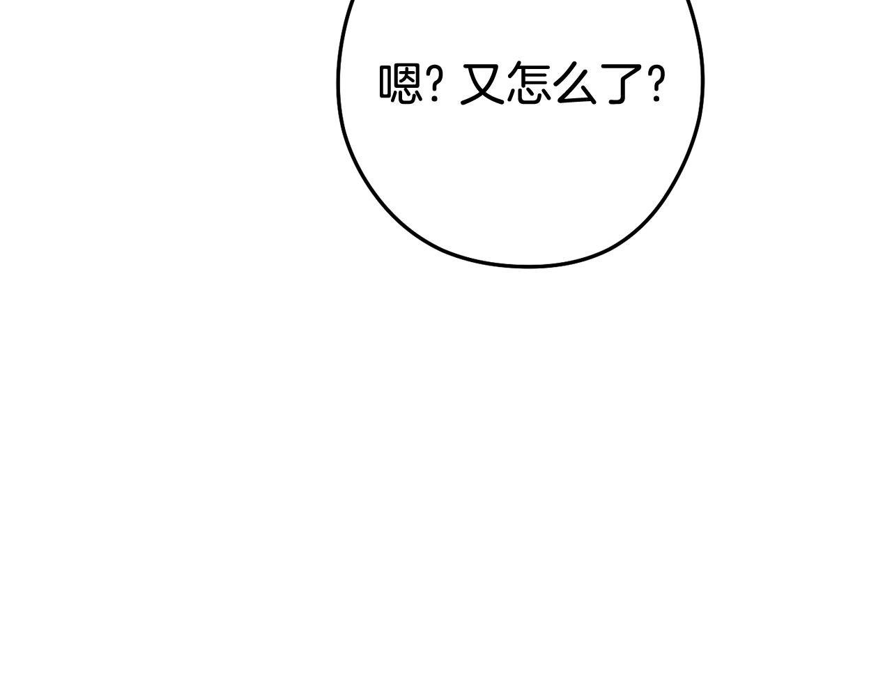 第211话 章鱼列车246