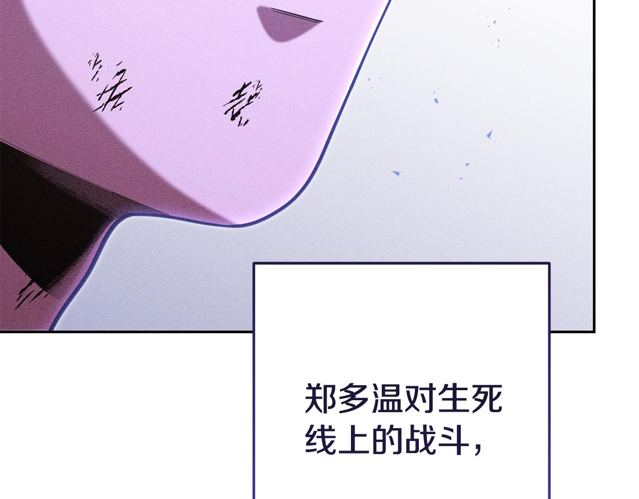 第211话 章鱼列车249