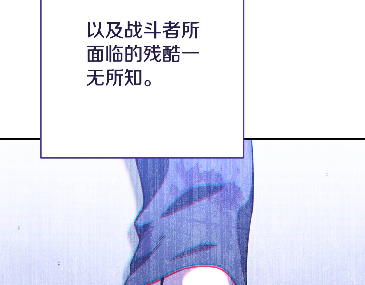 第211话 章鱼列车251