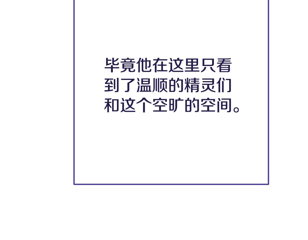 第211话 章鱼列车253