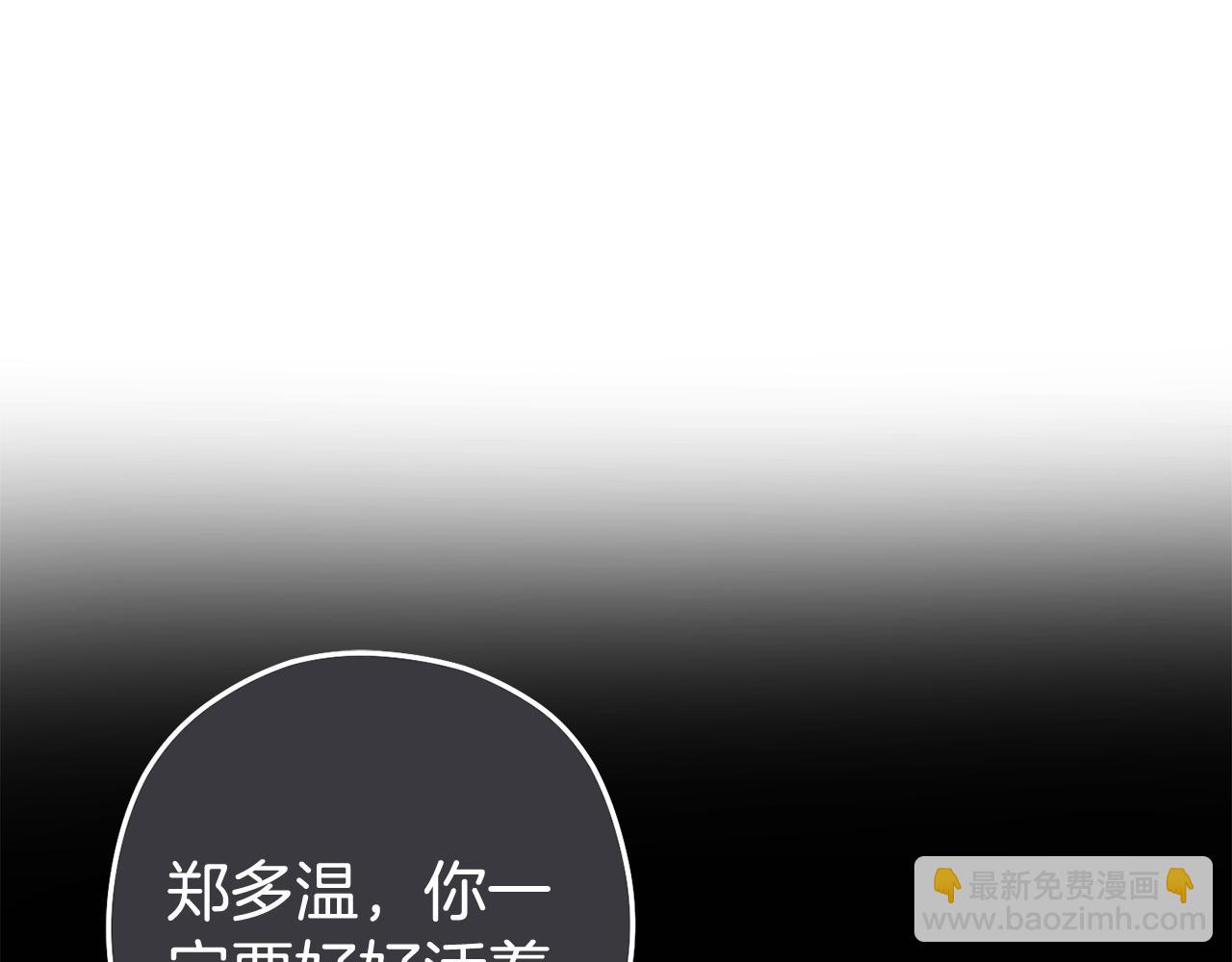 第211话 章鱼列车255