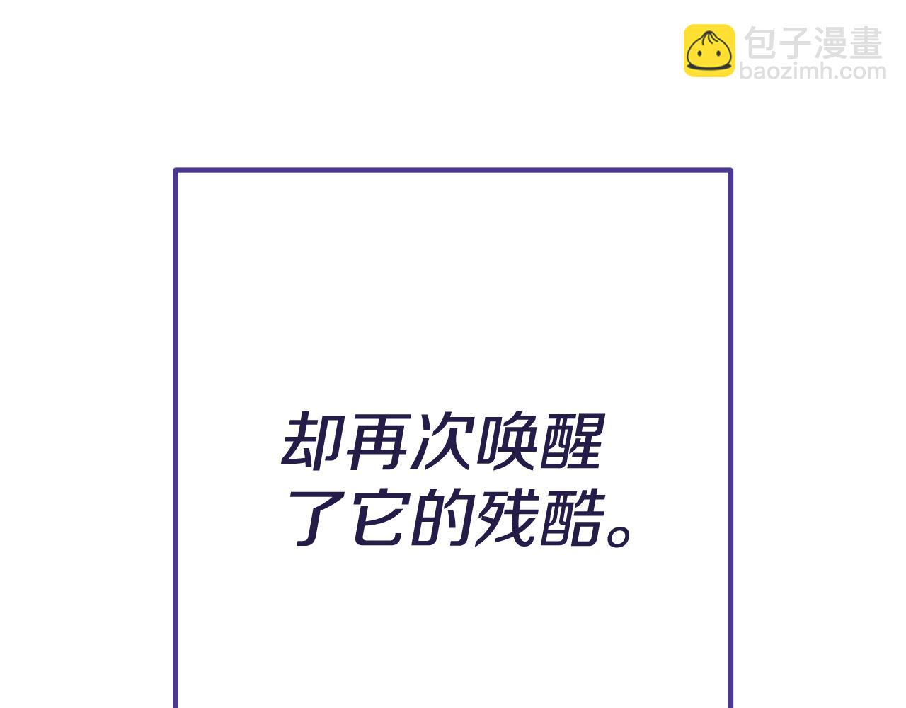 第211话 章鱼列车261