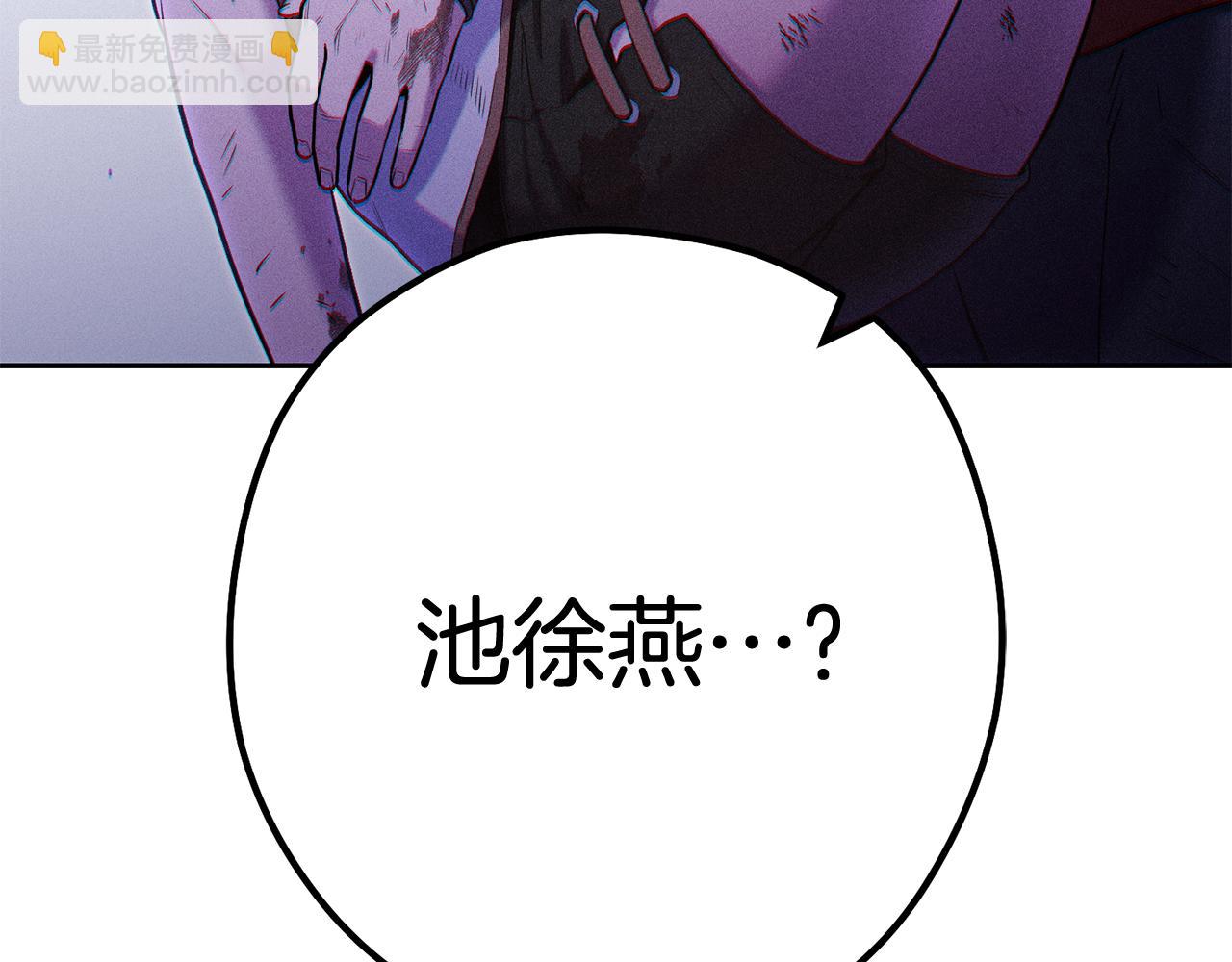 第211话 章鱼列车264