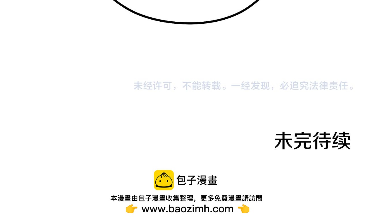 第211话 章鱼列车265