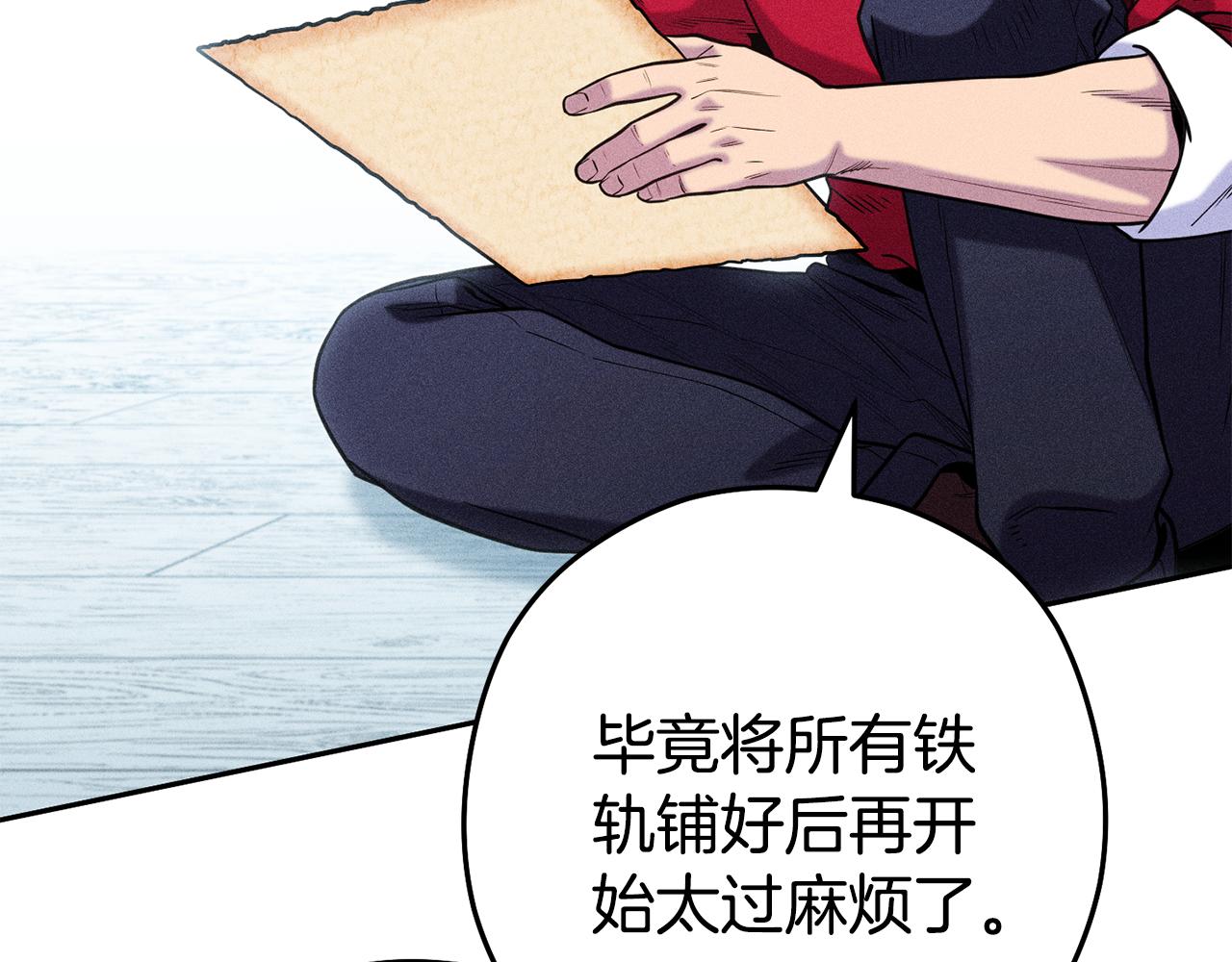 第211话 章鱼列车27