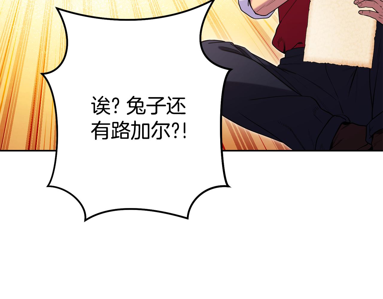 第211话 章鱼列车37