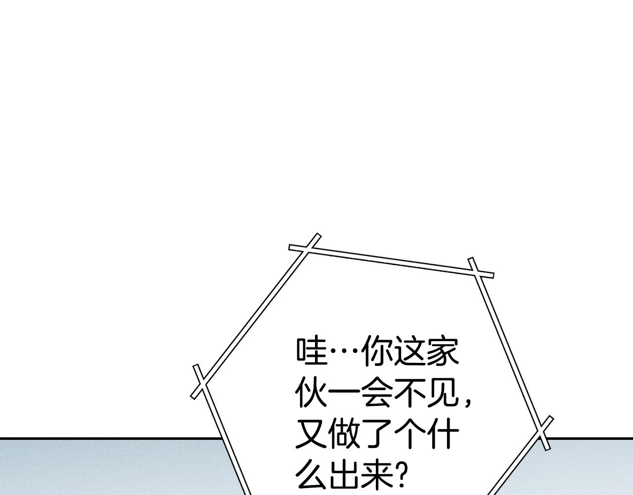 第211话 章鱼列车41