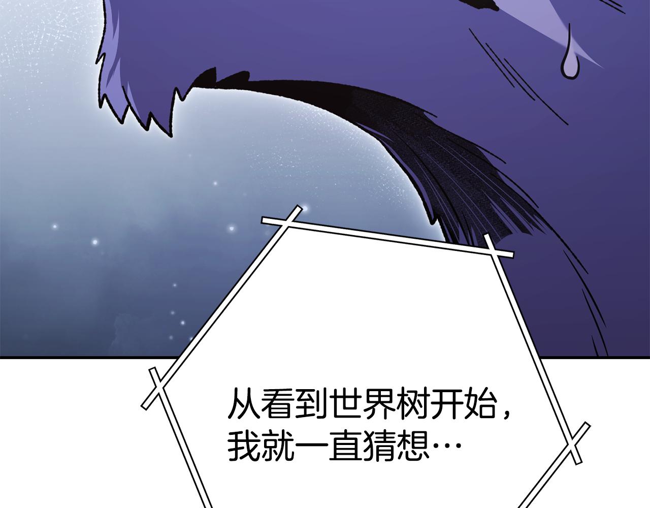 第211话 章鱼列车46
