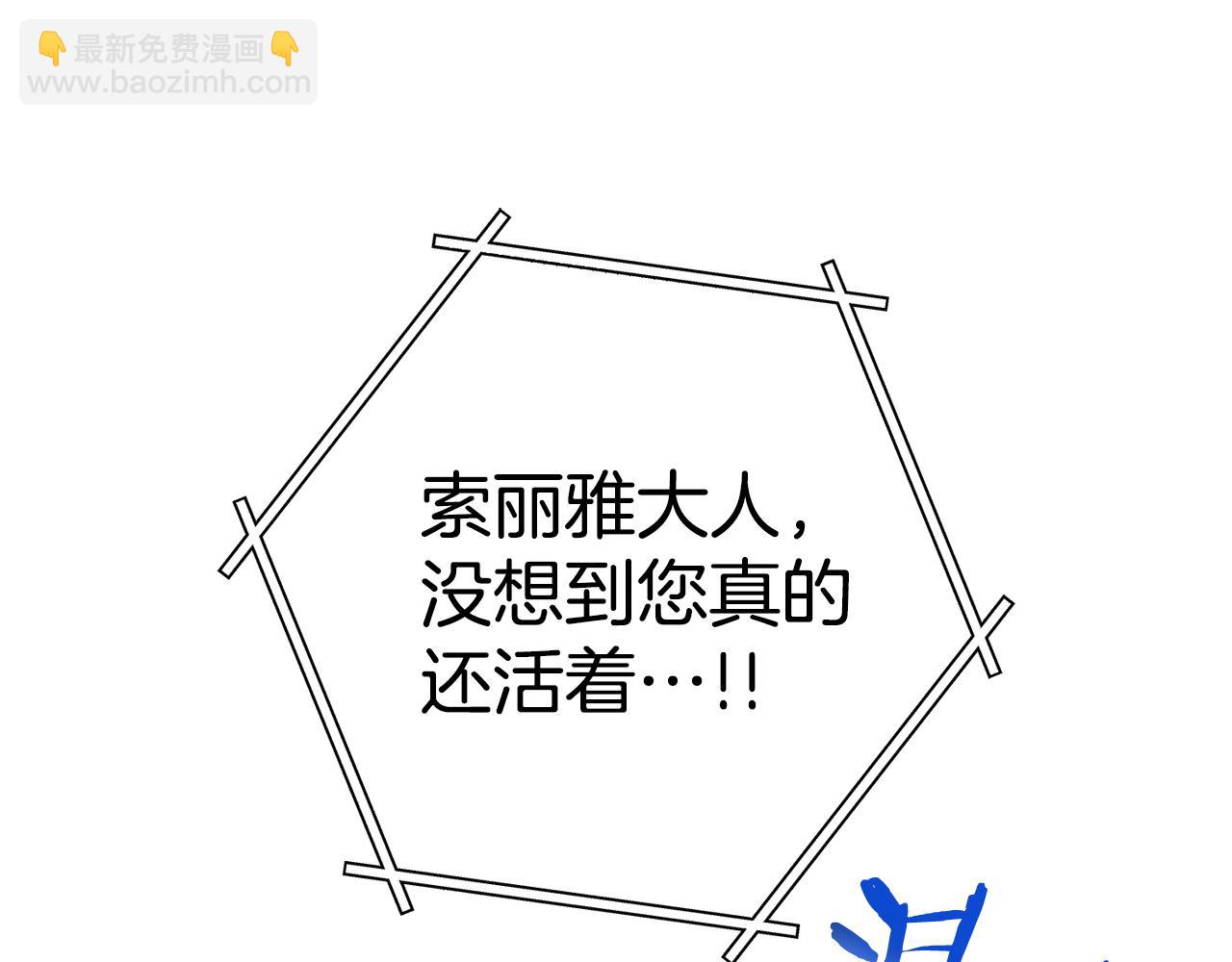 第211话 章鱼列车48