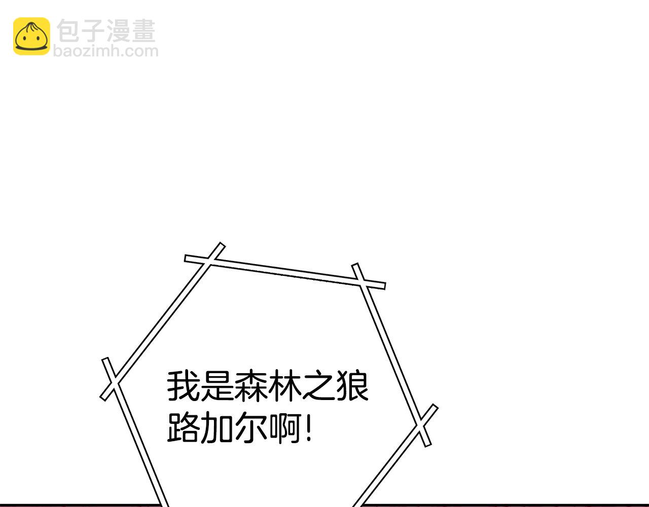 第211话 章鱼列车58