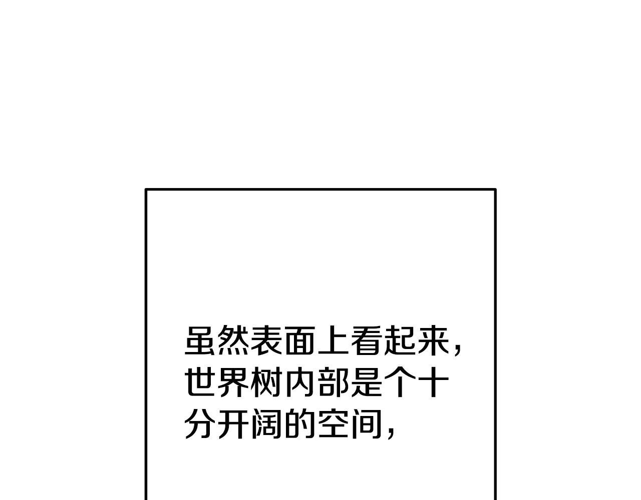 第211话 章鱼列车65