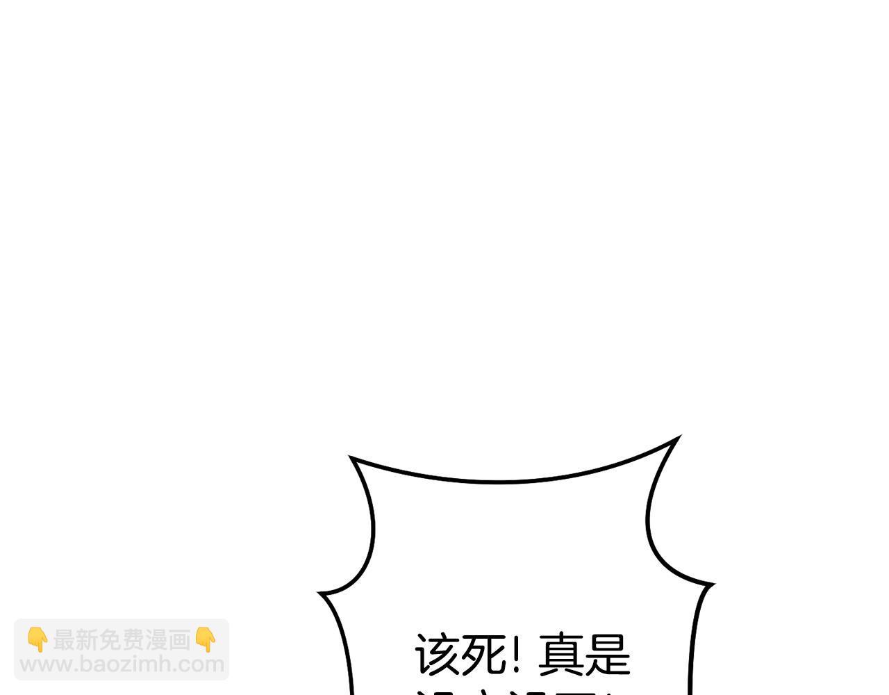第211话 章鱼列车71